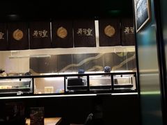 -寿司皇(扬名广场店)