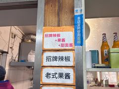 -老即墨路901炸串(台东商业步行街百年国际金街店)