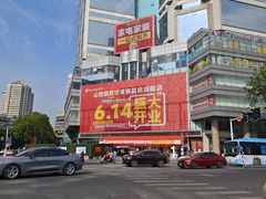 -苏宁易购(Suning Pro南京山西路店)