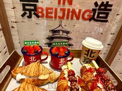 -味多美·北京面包工坊(天坛店)