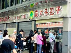 -袁大头包子(光华路店)