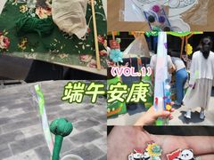 -智创TOP产城综合体-A区