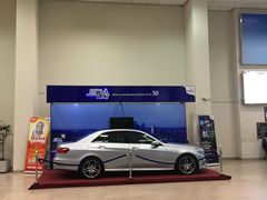 -班达拉奈克国际机场