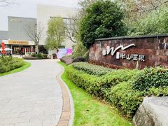 -天目湖涵田半山温泉