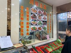 -湛江渔港·大排档(乐园路总店)