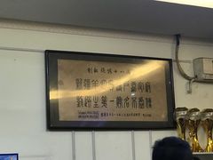 -刘选生烧烤