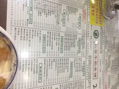 -仁信老铺(华盖路店)
