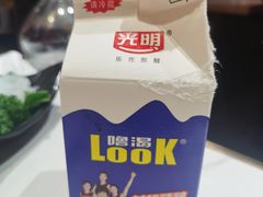 -祥源胡同·涮牛羊肉火锅(花桥店)
