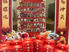 -中国民生银行(上海同福支行)