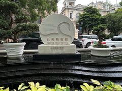 -广州白天鹅宾馆
