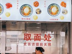 -美味斋(西北街店)