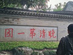 -东关街美食广场