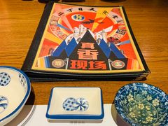 -二丁目食堂(铁西万象汇店)