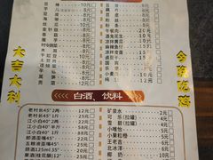 -天治宣·野椒鸡(龙头寺总店)
