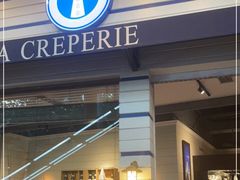 门面-La Creperie法餐厅(芮欧百货店)