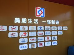-百年义利(北兴路店)