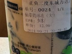 -正负二度C(东城万达店)