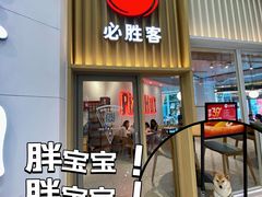 -吾悦广场(南京鼓楼店)