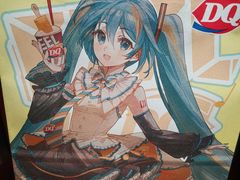 -DQ·蛋糕·冰淇淋(西直门店)