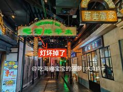 -上海世纪汇广场
