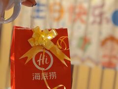 -海底捞大排档火锅(打浦路店)