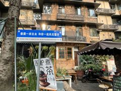 -泡桐树街