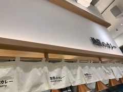 -池奈·咖喱蛋包饭(熙地港店)