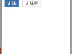 -一哥美食(总店)