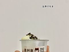 -喵小喵烘焙(广宜文苑店)