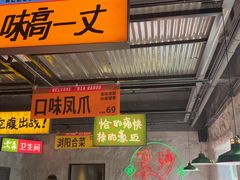 -恰八斗·猛火长沙菜(国贸店)