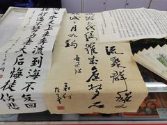 -苏州艺都古玩花鸟市场