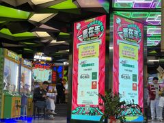 -星际传奇·电玩城·游戏厅·儿童乐园(大悦城店)
