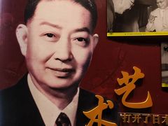 -梅园