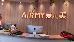 点击看大图 -爱儿美儿童摄影(奥森公园店)