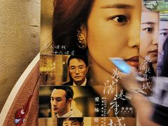 -大光明电影院(南京西路店)