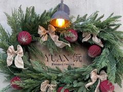 -YUAN·䬧