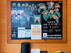 -星巴克(深圳坪山益田门店)