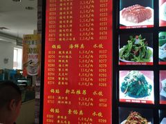 -大眼锅贴水饺(河东店)