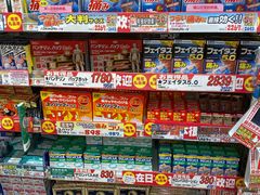 -SUGI杉药局(道顿堀东店)