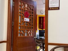 -上海德众堂中医门诊部·骨伤·推拿·针灸