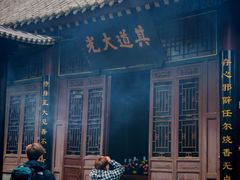-万寿八仙宫
