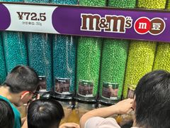 -m豆巧克力世界(上海世茂广场店)