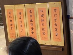 -彬媽糖水(侨鑫国际店)