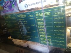 菜单-耳朵眼会馆(鼓楼店)