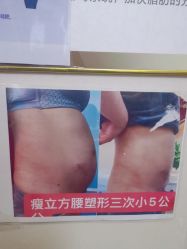 -瘦立方身材管理中心