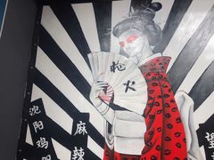 -枪火串烧·东北特色烧烤(罗湖总店)