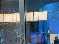 -Sushi Hanzo半藏(天环广场店)