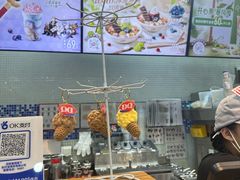 -DQ·蛋糕·冰淇淋(川沙东海岸店)