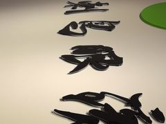 -刺鸟眼镜(全国连锁中山广场店)