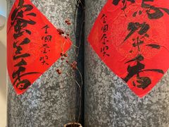 -成川茶店·潮汕工夫浓茶(万象店)